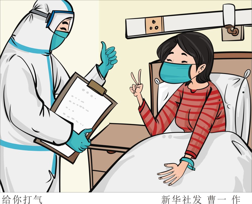 编辑精选封面